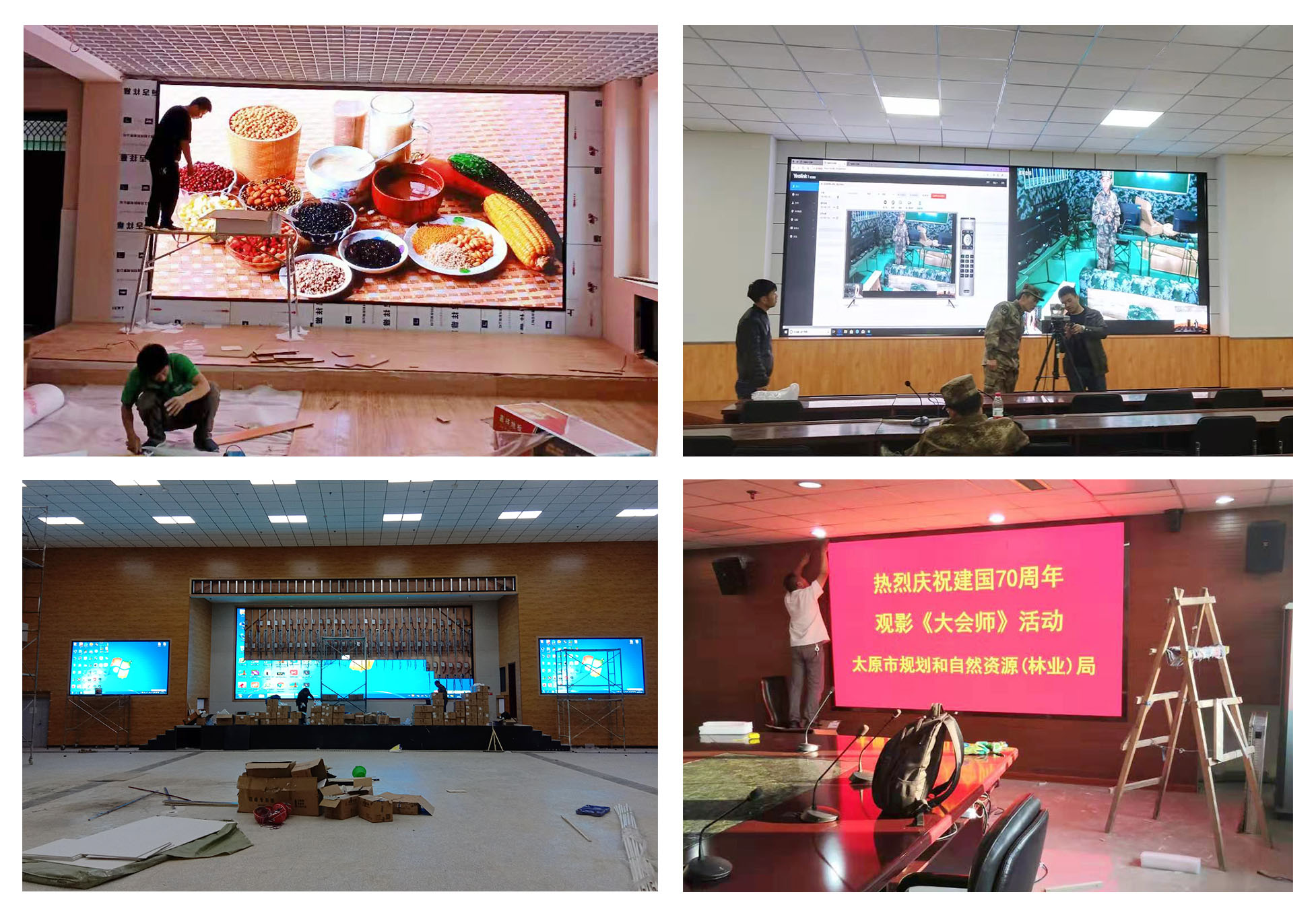 山西LED电子屏 太原LED显示屏 山西LED显示屏 山西室内LED显示屏 山西室外LED显示屏 山西小间距LED显示屏 山西节能LED显示屏 山西创意LED显示屏 山西LED大楼亮化工程 山西LED显示屏批发 太原LED电子屏  太原室内LED显示屏  太原室外LED显示屏  太原小间距LED显示屏 太原节能LED显示屏 太原创意LED显示屏 太原LED大楼亮化工程 太原LED显示屏批发