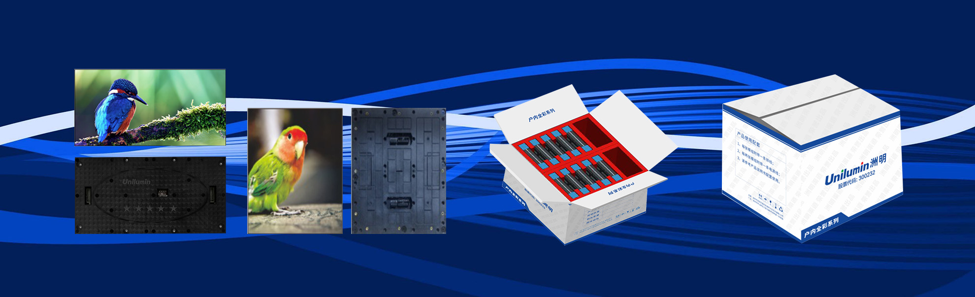 山西LED电子屏 太原LED显示屏 山西LED显示屏 山西室内LED显示屏 山西室外LED显示屏 山西小间距LED显示屏 山西节能LED显示屏 山西创意LED显示屏 山西LED大楼亮化工程 山西LED显示屏批发 太原LED电子屏  太原室内LED显示屏  太原室外LED显示屏  太原小间距LED显示屏 太原节能LED显示屏 太原创意LED显示屏 太原LED大楼亮化工程 太原LED显示屏批发