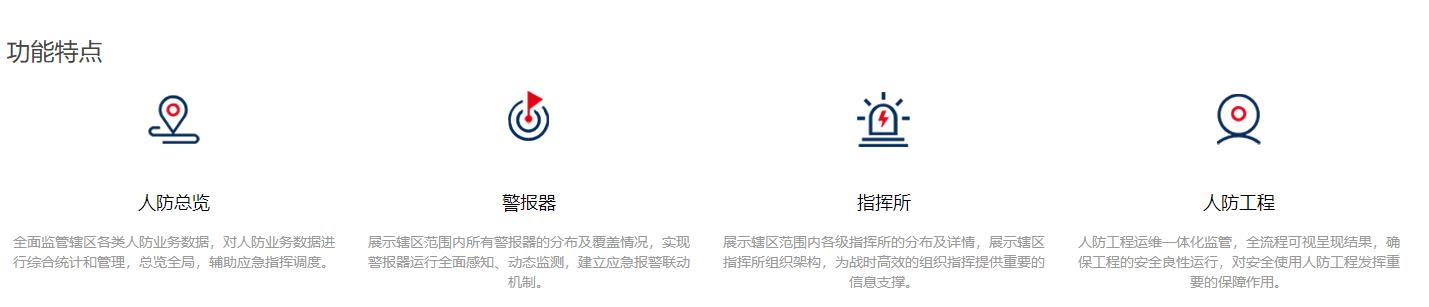 山西LED电子屏 太原LED显示屏 山西LED显示屏 山西室内LED显示屏 山西室外LED显示屏 山西小间距LED显示屏 山西节能LED显示屏 山西创意LED显示屏 山西LED大楼亮化工程 山西LED显示屏批发 太原LED电子屏  太原室内LED显示屏  太原室外LED显示屏  太原小间距LED显示屏 太原节能LED显示屏 太原创意LED显示屏 太原LED大楼亮化工程 太原LED显示屏批发