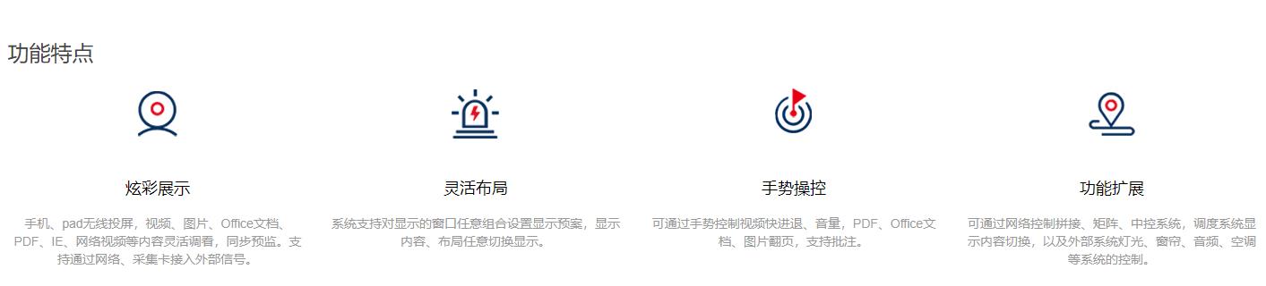 山西LED电子屏 太原LED显示屏 山西LED显示屏 山西室内LED显示屏 山西室外LED显示屏 山西小间距LED显示屏 山西节能LED显示屏 山西创意LED显示屏 山西LED大楼亮化工程 山西LED显示屏批发 太原LED电子屏  太原室内LED显示屏  太原室外LED显示屏  太原小间距LED显示屏 太原节能LED显示屏 太原创意LED显示屏 太原LED大楼亮化工程 太原LED显示屏批发