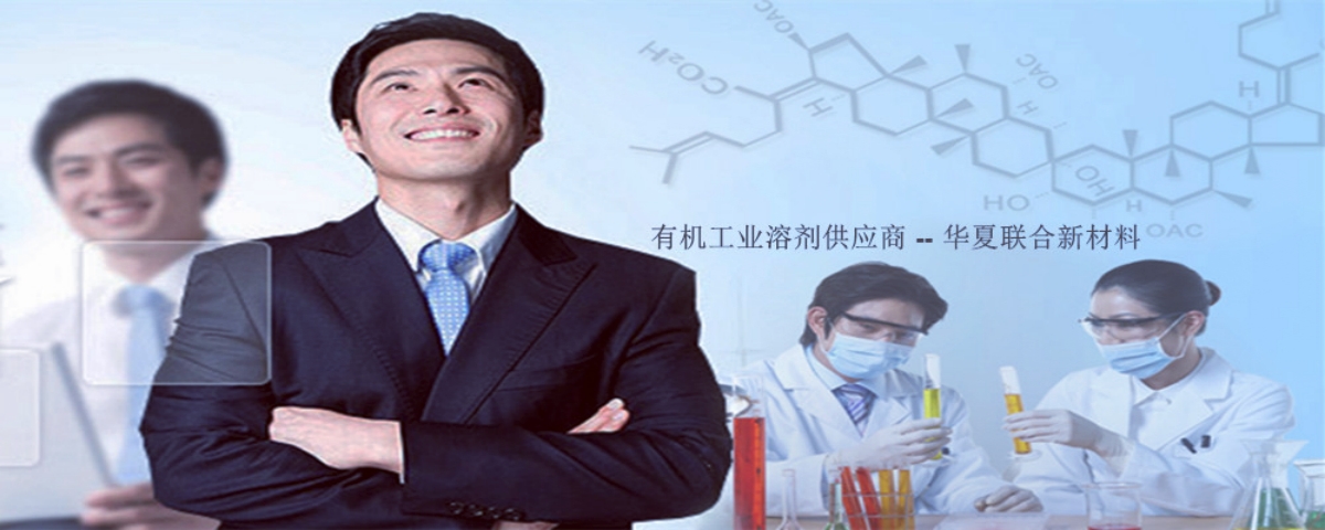 东莞印花水-广东印花水供应商-华夏联合新材料-东莞407印花水厂家