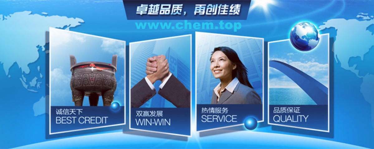 东莞正丁醇-广东正丁醇供应商-东莞丁醇厂家-联合化工集团