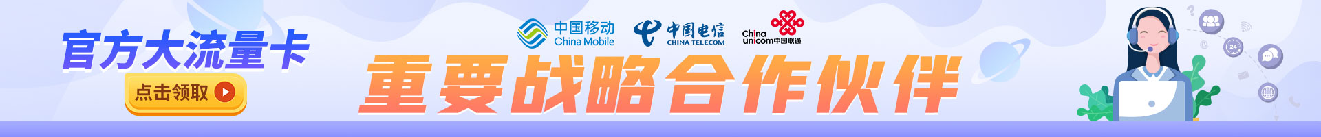 20231020215754_48649.wanghuitech.com-banner%E8%BD%AE%E6%92%AD%E5%9B%BE-1920x200px.jpg