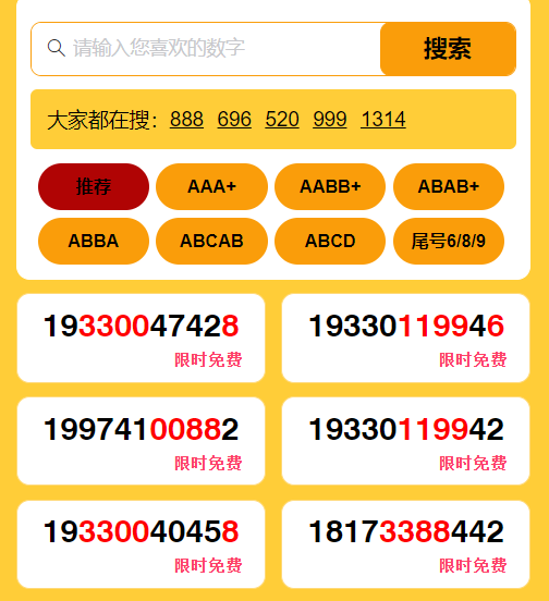 20231023210258_96401.%E5%BE%AE%E4%BF%A1%E5%9B%BE%E7%89%87_20231017161048.png
