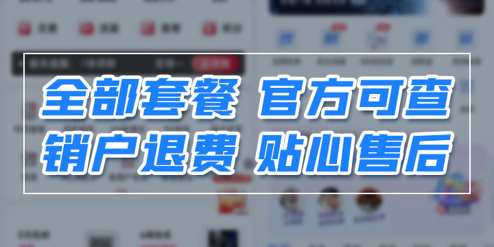 20231024141321_64440.2.wanghuitech.com-banner%E8%BD%AE%E6%92%AD%E5%9B%BE-720x360px.jpg