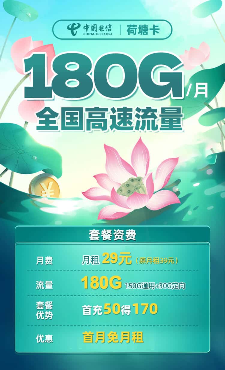 20231208190204_41082.%E8%8D%B7%E5%A1%98%E5%8D%A1_01_min.jpg
