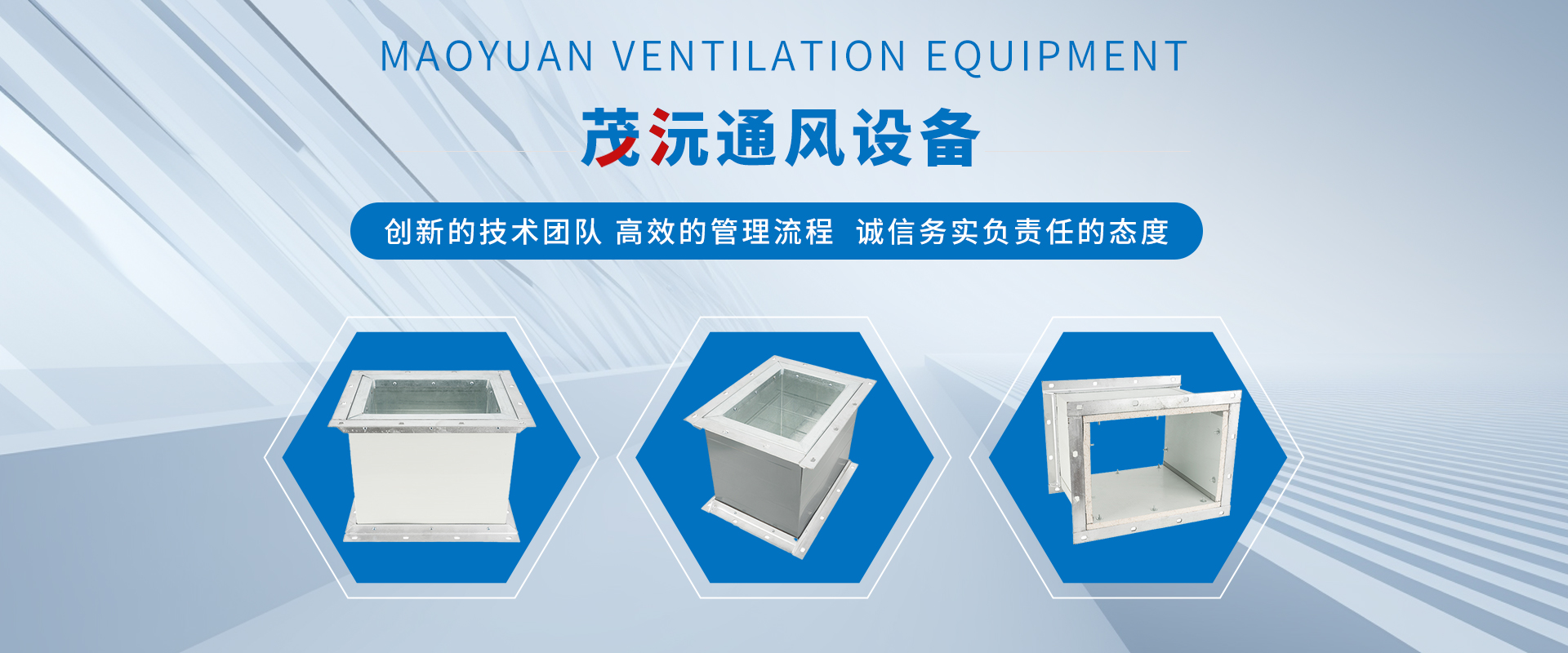温州消防风管,温州消防设备,温州消防镀锌钢管,温州消防不锈钢风管