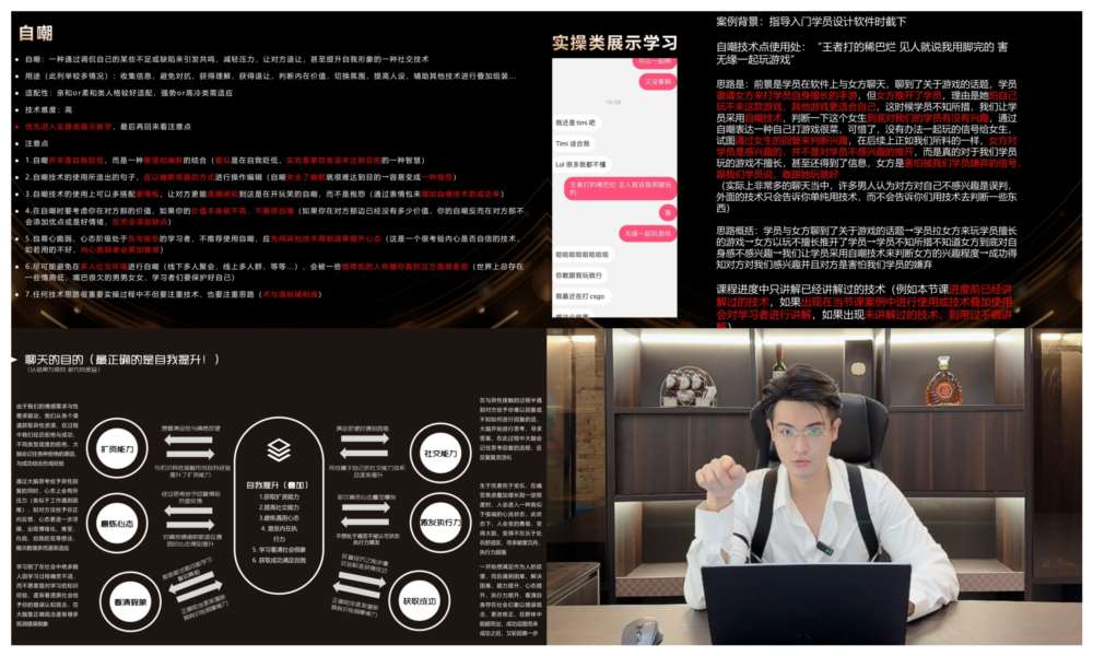 猫洋,猫洋咨询,猫洋官网,猫洋导师